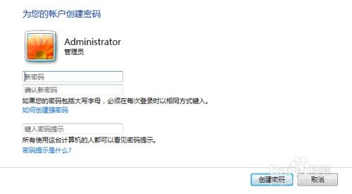 电脑设密码怎么设华为(华为电脑设置密码的详细指南) 电脑设密码怎么设华为(华为电脑设置密码的详细指南)
