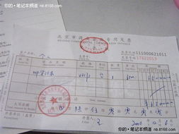 买华为电脑怎么没有发票(买华为电脑没有发票，原因与解决方案)