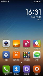 华为电脑的天气怎么设置(华为电脑天气设置详解，轻松掌握天气预报与提醒功能)