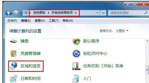 华为电脑怎么变成俄语了(华为电脑语言切换问题解析，如何恢复中文界面并应对电脑变成俄语的情况)