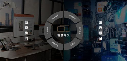 手机怎么互传照片华为电脑(华为手机与电脑间的照片互传，轻松实现无缝传输)