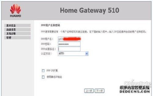 华为电脑怎么改国家(华为电脑如何更改国家设置—详尽指南) 华为电脑怎么改国家(华为电脑如何更改国家设置—详尽指南)