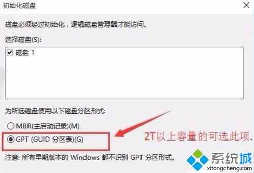 华为电脑硬盘怎么装系统(华为电脑硬盘安装系统详细教程) 华为电脑硬盘怎么装系统(华为电脑硬盘安装系统详细教程)