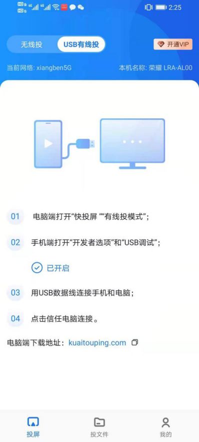 华为手机怎么投电脑版(华为手机如何投屏到电脑版,详细步骤与操作指南) 华为手机怎么投电脑版(华为手机如何投屏到电脑版,详细步骤与操作指南)