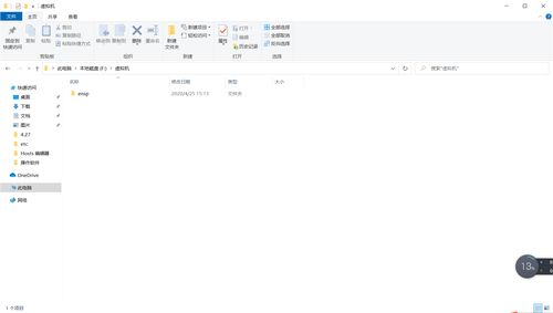华为自带系统电脑怎么安装(华为自带系统电脑安装步骤详解) 华为自带系统电脑怎么安装(华为自带系统电脑安装步骤详解)