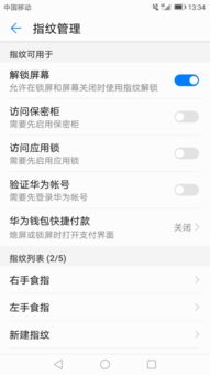 华为不解锁怎么重启电脑(华为不解锁情况下如何进行重启电脑的方法探讨) 华为不解锁怎么重启电脑(华为不解锁情况下如何进行重启电脑的方法探讨)