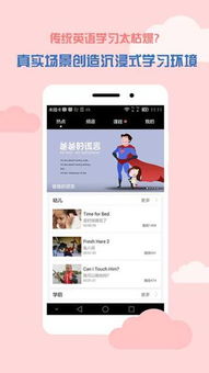 华为电脑怎么下载英语帮(华为电脑下载英语帮,一站式英语学习解决方案) 华为电脑怎么下载英语帮(华为电脑下载英语帮,一站式英语学习解决方案)