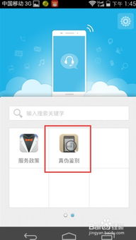 怎么辨别真假华为电脑(如何辨别真假华为电脑)