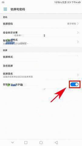 怎么查询华为电脑的密码(如何查询华为电脑的密码) 怎么查询华为电脑的密码(如何查询华为电脑的密码)