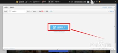 电脑怎么上传视频到华为(如何将视频上传至华为云空间，详细步骤解析)