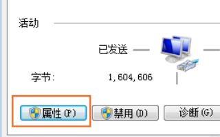 华为电脑连接网络怎么连(华为电脑网络连接设置详解,轻松连接互联网的步骤指南) 华为电脑连接网络怎么连(华为电脑网络连接设置详解,轻松连接互联网的步骤指南)
