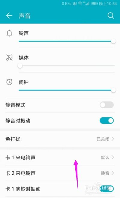 打字振动怎么开华为电脑(华为电脑打字振动功能开启指南)