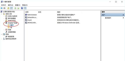 怎么改电脑账户华为(如何修改华为电脑账户) 怎么改电脑账户华为(如何修改华为电脑账户)
