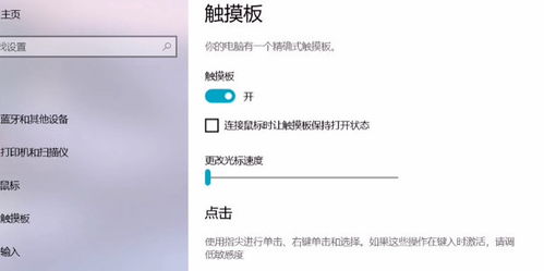 华为连电脑铃声怎么关掉(华为电脑如何关掉连接时的铃声) 华为连电脑铃声怎么关掉(华为电脑如何关掉连接时的铃声)