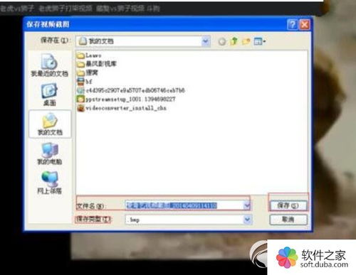 华为电脑截图怎么保存啊(华为电脑截图如何保存,简单操作指南) 华为电脑截图怎么保存啊(华为电脑截图如何保存,简单操作指南)