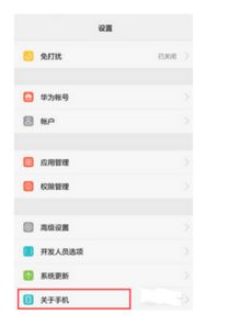 联想电脑怎么和华为连接(联想电脑与华为设备的连接,实现无缝通信与协同工作的步骤指南) 联想电脑怎么和华为连接(联想电脑与华为设备的连接,实现无缝通信与协同工作的步骤指南)
