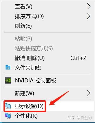 华为此电脑图标怎么变小(华为电脑上缩小图标大小的方法详解) 华为此电脑图标怎么变小(华为电脑上缩小图标大小的方法详解)