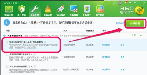 华为此电脑图标怎么变小(华为电脑上缩小图标大小的方法详解) 华为此电脑图标怎么变小(华为电脑上缩小图标大小的方法详解)