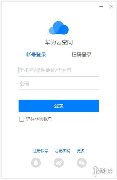 华为电脑云盘怎么注册(华为电脑云盘注册指南，轻松上手，开启云存储之旅)