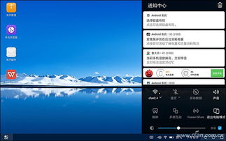 华为平板怎么验货app电脑(华为平板验货指南,如何借助App和电脑进行详尽检测) 华为平板怎么验货app电脑(华为平板验货指南,如何借助App和电脑进行详尽检测)
