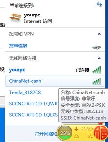 华为电脑怎么充流量卡(华为电脑如何充流量卡的详细指南) 华为电脑怎么充流量卡(华为电脑如何充流量卡的详细指南)