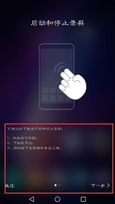 华为电脑怎么录音录屏(华为电脑录音录屏操作指南) 华为电脑怎么录音录屏(华为电脑录音录屏操作指南)
