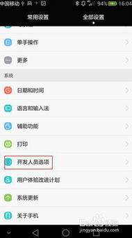 华为电脑怎么触屏不了(华为电脑触屏失灵问题解析与解决方案) 华为电脑怎么触屏不了(华为电脑触屏失灵问题解析与解决方案)