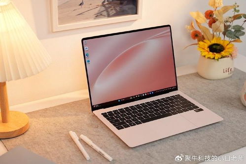 华为新电脑粉色怎么调(华为新电脑粉色怎么调—打造个性化色彩的完美指南)