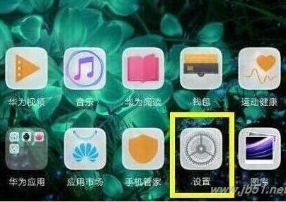 华为电脑锁屏怎么更换(华为电脑锁屏更换指南，轻松定制你的专属锁屏画面)