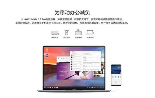 华为EGO电脑怎么录屏(华为EGO电脑录屏功能详解,轻松掌握屏幕录制技巧) 华为EGO电脑怎么录屏(华为EGO电脑录屏功能详解,轻松掌握屏幕录制技巧)