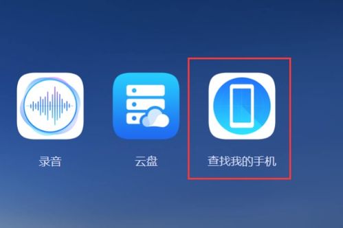 华为电脑怎么小图标透露(华为电脑小图标背后的故事,细节透露的品质与智慧) 华为电脑怎么小图标透露(华为电脑小图标背后的故事,细节透露的品质与智慧)