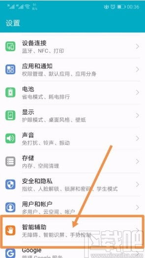 华为怎么打开电脑端应用(华为电脑端应用的开启方法与步骤) 华为怎么打开电脑端应用(华为电脑端应用的开启方法与步骤)