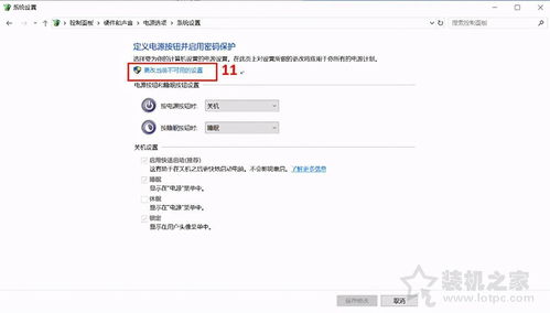 华为电脑壁纸怎么关机了(华为电脑壁纸与关机操作详解) 华为电脑壁纸怎么关机了(华为电脑壁纸与关机操作详解)