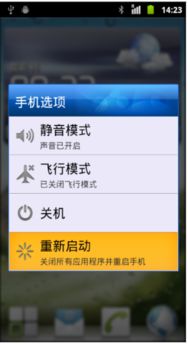 华为安全模式怎么进入电脑(华为安全模式进入电脑的方法及其重要性)