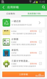 华为安全模式怎么进入电脑(华为安全模式进入电脑的方法及其重要性)