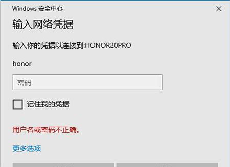 华为怎么开启电脑共享文件(华为电脑如何开启文件共享功能) 华为怎么开启电脑共享文件(华为电脑如何开启文件共享功能)