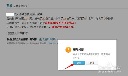 怎么退出华为电脑本地账号(退出华为电脑本地账号的详细步骤与注意事项)