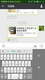 华为电脑怎么调键盘壁纸(华为电脑键盘壁纸设置教程，轻松调整你的键盘壁纸)
