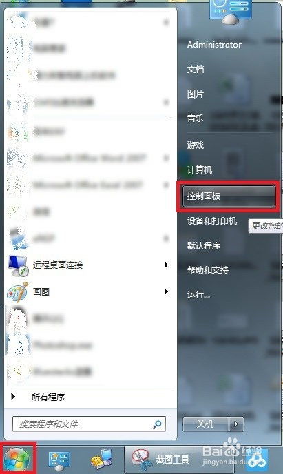 华为电脑怎么定时锁屏(华为电脑定时锁屏设置详解)