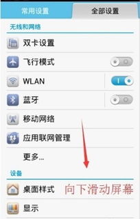 华为电脑韩文怎么设置的(华为电脑韩文设置步骤详解)