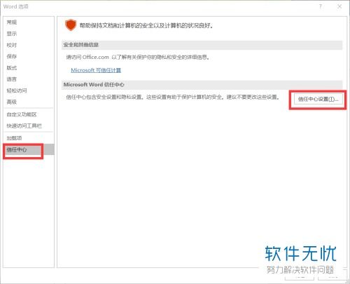 华为电脑word文档怎么截图(华为电脑Word文档中的截图功能详解) 华为电脑word文档怎么截图(华为电脑Word文档中的截图功能详解)
