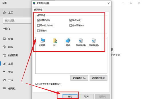 图标怎么下载华为电脑版(华为电脑版图标下载全攻略,轻松获取所需图标) 图标怎么下载华为电脑版(华为电脑版图标下载全攻略,轻松获取所需图标)