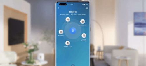 华为手机电脑怎么互联(华为手机与电脑的互联技术,探索无缝连接的新世界) 华为手机电脑怎么互联(华为手机与电脑的互联技术,探索无缝连接的新世界)
