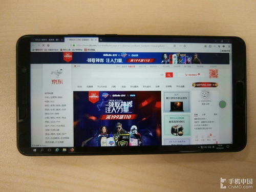 华为电脑全屏怎么上移了(华为电脑全屏上移问题解析及解决方案) 华为电脑全屏怎么上移了(华为电脑全屏上移问题解析及解决方案)
