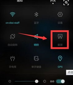 华为电脑全屏怎么上移了(华为电脑全屏上移问题解析及解决方案) 华为电脑全屏怎么上移了(华为电脑全屏上移问题解析及解决方案)