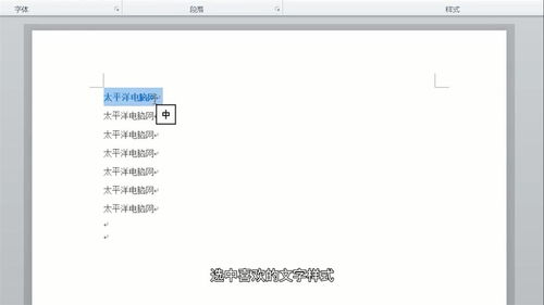 华为电脑word文档怎么修订(华为电脑Word文档怎么修订) 华为电脑word文档怎么修订(华为电脑Word文档怎么修订)