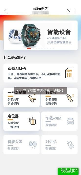华为电脑直播测试怎么开(华为电脑直播测试开启指南) 华为电脑直播测试怎么开(华为电脑直播测试开启指南)