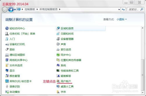 华为新电脑怎么取消密码(华为新电脑取消密码的详细步骤) 华为新电脑怎么取消密码(华为新电脑取消密码的详细步骤)