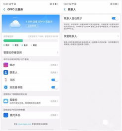 华为电脑exl账号怎么找回(华为电脑EXL账号找回指南)