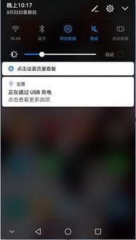 怎么把电脑图片导入华为(如何将电脑图片导入华为手机,详细步骤与实用技巧) 怎么把电脑图片导入华为(如何将电脑图片导入华为手机,详细步骤与实用技巧)
